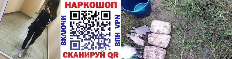 Где продают наркотики Ярославль A-PVP  АМФ  Галлюциногенные грибы  Мефедрон  Гашиш 
