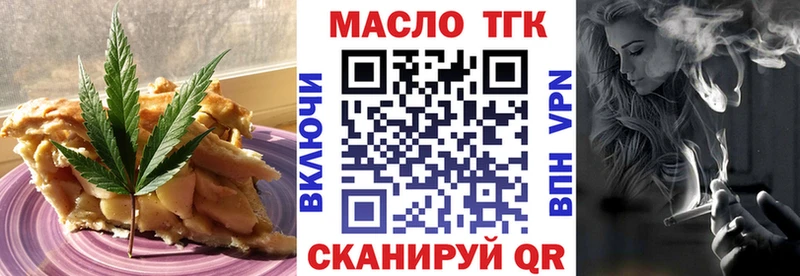 KRAKEN tor  Ярославль  Canna-Cookies марихуана 