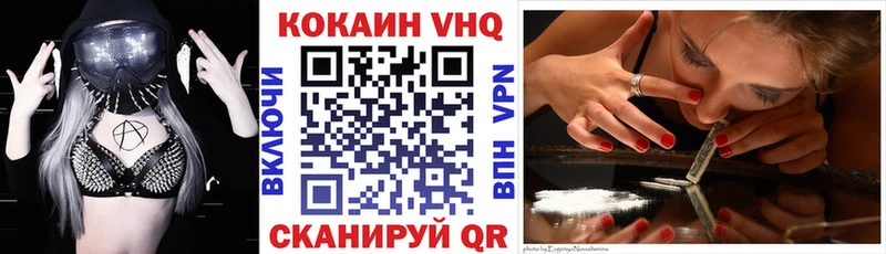 КОКАИН Fish Scale Ярославль