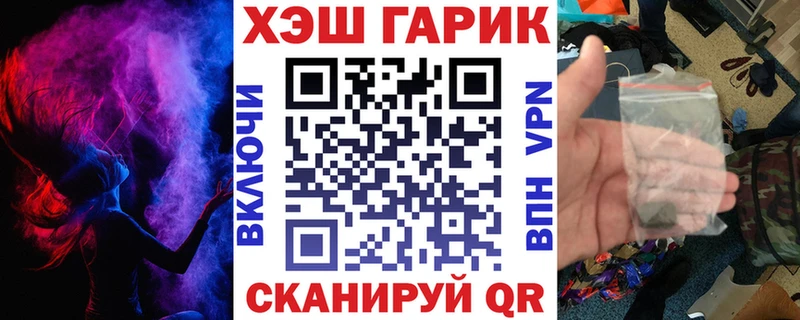ГАШИШ гарик  Ярославль 