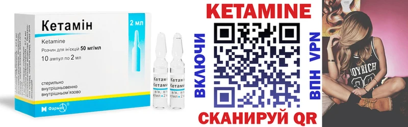 КЕТАМИН VHQ  сколько стоит  Ярославль 