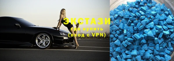 бутират Абаза