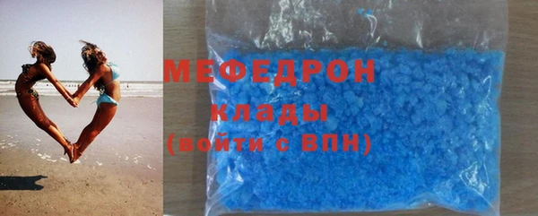 герыч Абдулино