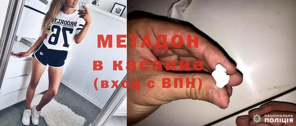 герыч Абдулино