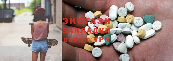 бутират Абаза
