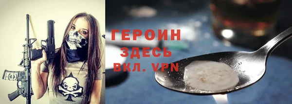 бутират Абаза