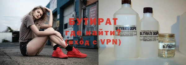 герыч Абдулино