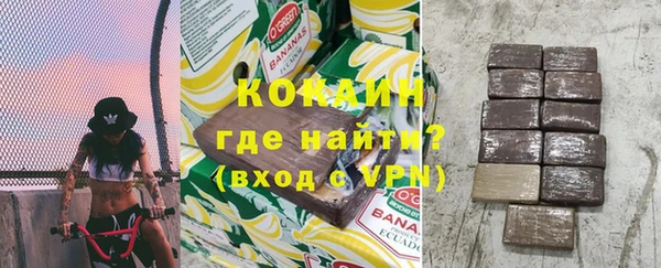 круглые Абинск