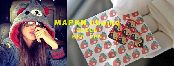 круглые Абинск