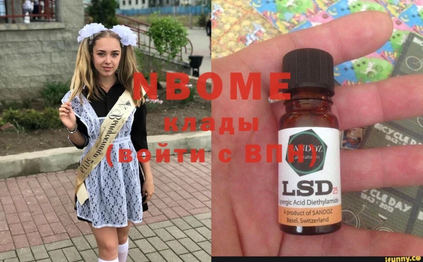 мдма Алзамай