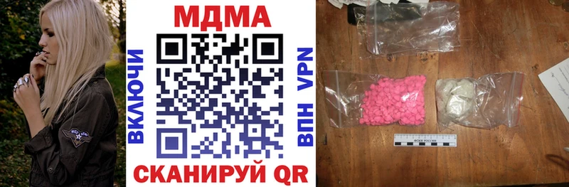 МДМА VHQ  Ярославль 