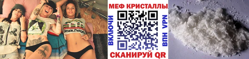 Меф VHQ  блэк спрут ONION  Ярославль 