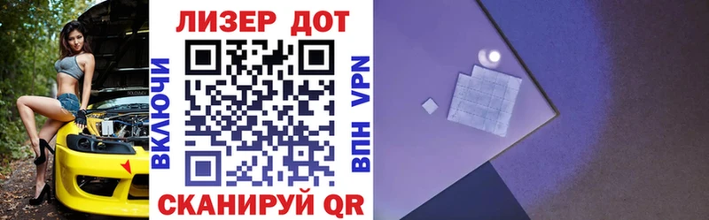 мориарти Telegram  Ярославль  Марки 25I-NBOMe 1,8мг 